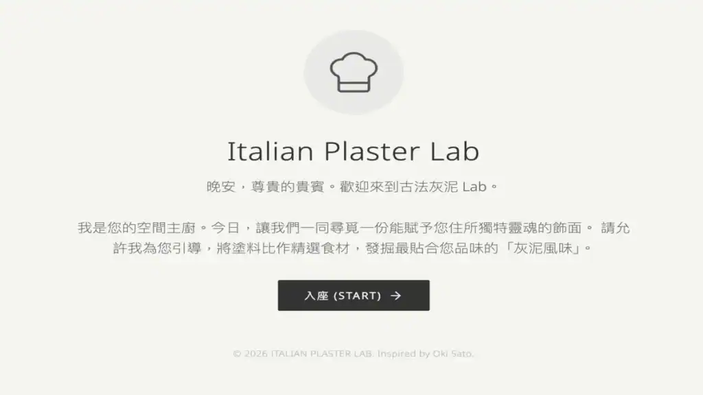 italianplasterlab